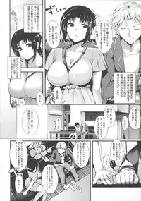 [Tomohiro Kai] Silk no Kajitsu | Fruit of Silk