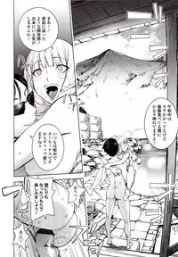 [Kon-Kit] Yoridori Bitch