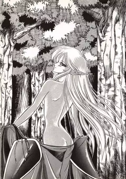 Elf no Musume Kaiteiban - Die Elfische Tochter revised edition