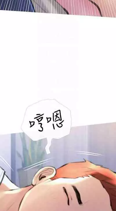 【周二连载】阿姨的家教课（作者：XIX&漢水） 第1~26话