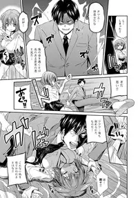 COMIC Anthurium 036 2016-04 [Digital]