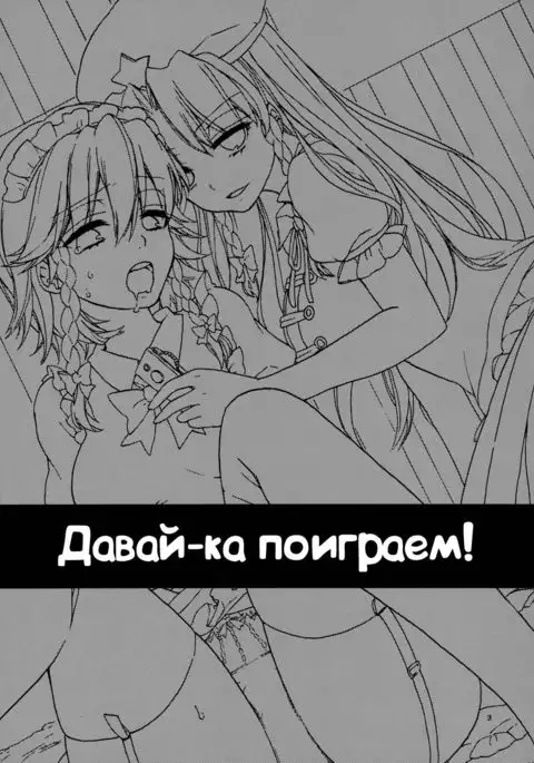 Osoto de Asobimasho! | Let's Play Outside!