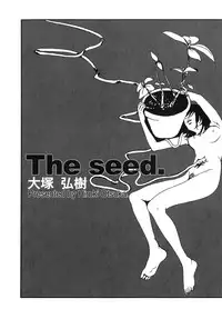 [Pirontan] Last Pirontan