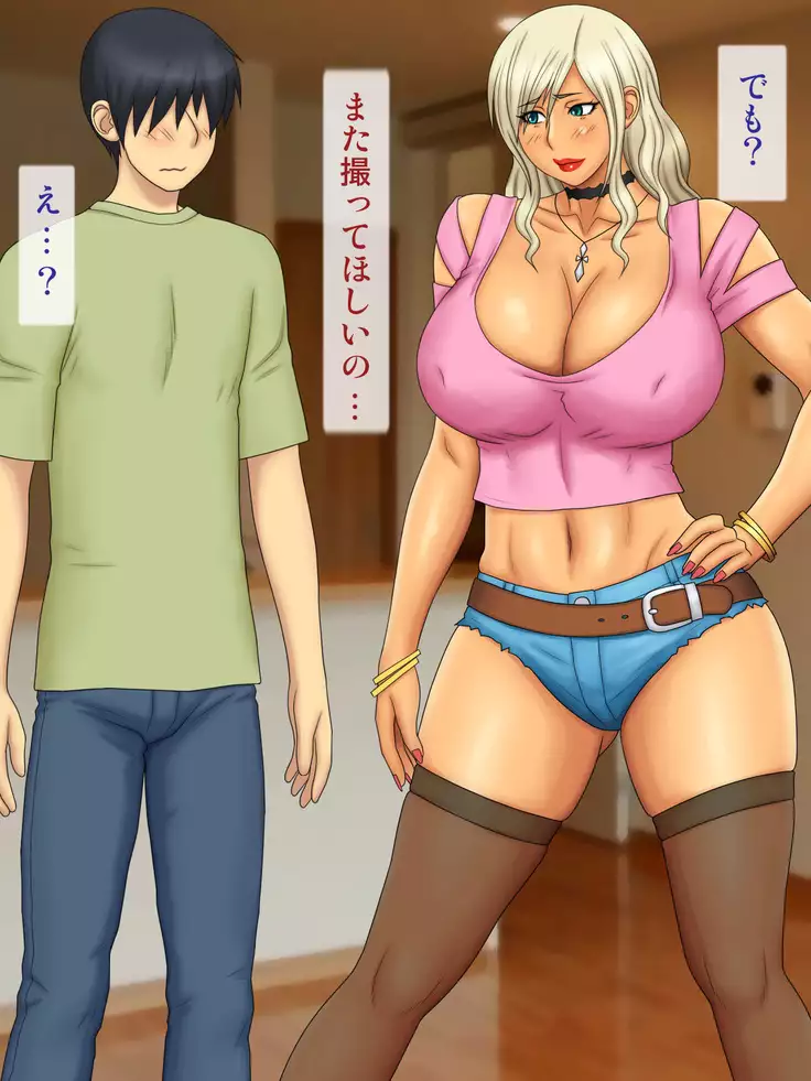 Escalate suru Cosplay Daisuki Gal Ane