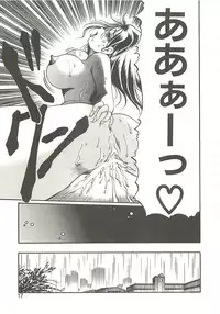 [Soramoto Koh] Ref♥Rain