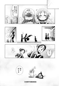 [Anthology] Change H Green