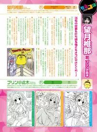 Dengeki Moeoh 2017-08 [Digital]