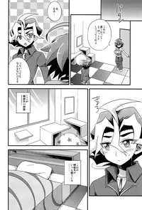 (C90) [HEATWAVE (Kaitou Yuuhi)] HWAV (Yu-Gi-Oh! ARC-V)