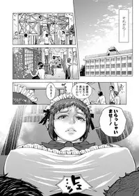 COMIC Koh 2018-04 [Digital]