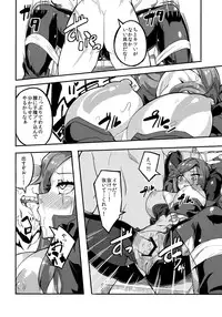 (C90) [Rin (HAL)] MisteryGift (League of Legends)