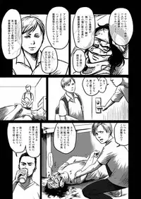 [Madobuchiya (Nishin)]Feeding Lamb