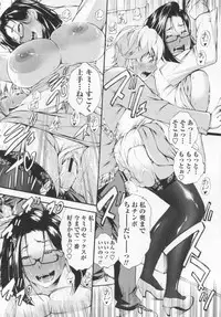 COMIC MASYO 2013-01