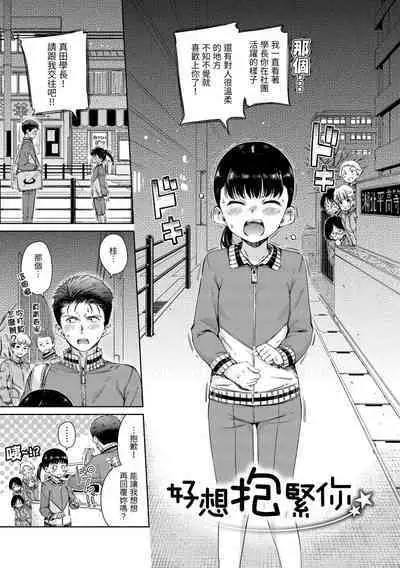 Chocolate | 濃情巧克力