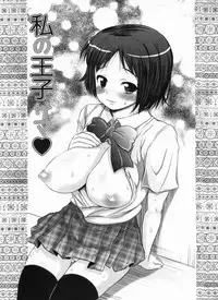 [Takorina Gahaku] Muchimuchi Daihyakka