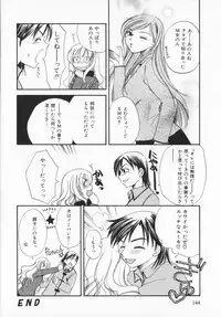 [Ureshino Megumi]Genkaiharetsu (LIMIT EXPLOSION)