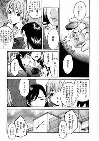 COMIC AUN 2005-05 Vol. 108