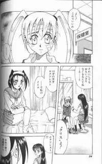 [Kyouichirou] Joubutsuya Ayaka