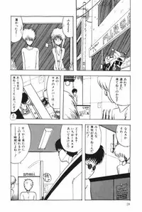 [Ohnuma Hiroshi] POSSESSION