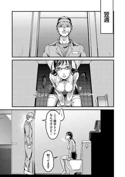 COMIC Magnum Vol. 126