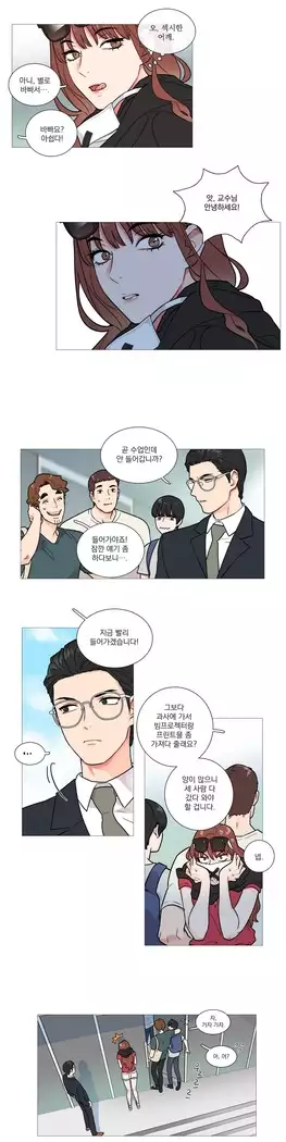 Sadistic Beauty Ch.0-25