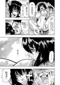 [KAIOHSHA] Cyberia ManiaEX Vol.001 - Chikan [Digital]