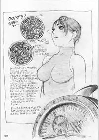 (C55) [Kacchuu Musume (Various)] Rye Mugibatake de Kin Medal (Various)