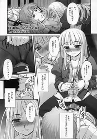 COMIC Megastore H 2007-05