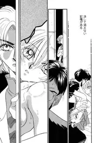 [Anthology] ProjectE Daiichiji Chuukanhoukoku (Neon Genesis Evangelion)