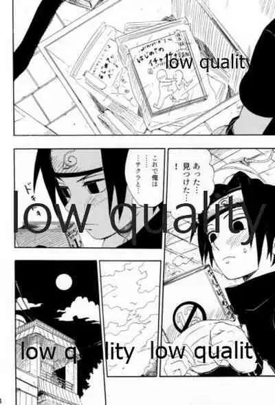 Inochi Mijikashi Koiseyo Shinobi Sairokushuu