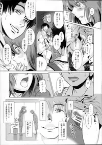 (C86) [MASHIRA-DOU (Mashiraga Aki)] Story of the 'N' Situation - Situation#1 Kyouhaku