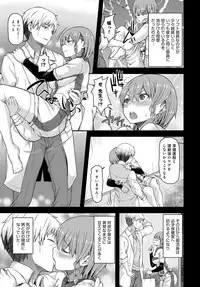 COMIC Anthurium 2017-03 [Digital]