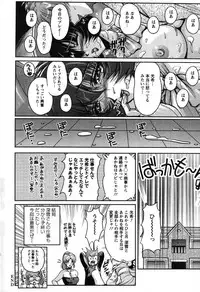 Action Pizazz Special 2007-08