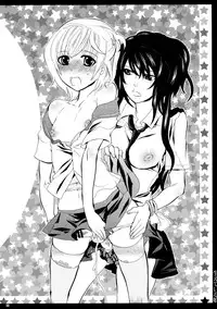 [Sohkisha] Kokuhaku Shoukou Shitsu