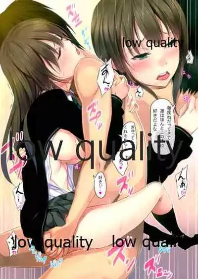 (C84) [Pale Scarlet (Matsukawa)] DereMas 2 (THE IDOLM@STER CINDERELLA GIRLS)