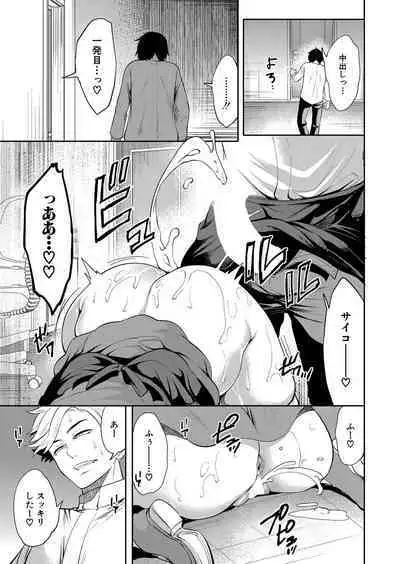 COMIC Mugen Tensei 2022-07