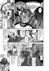 [mdo-h] Deviloli -Devil Lolita-