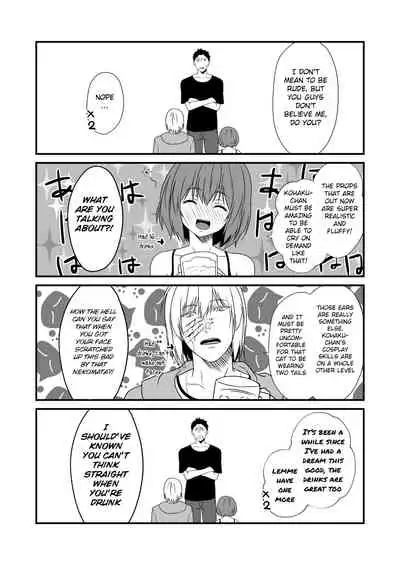 Kohaku Biyori Vol. 7