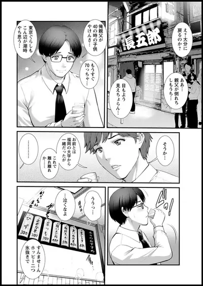 Action Pizazz 2020-05 [Digital]