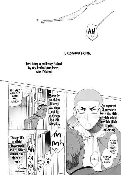 Shitsuraku Banchou - Mr.degeneration