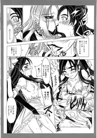 [Anthology] Ero Cure All Stars