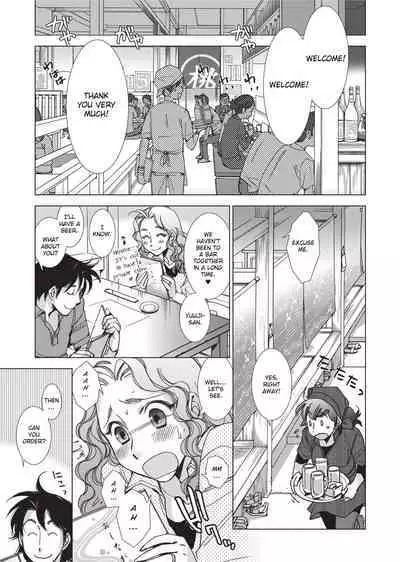 [Kerorin] Stop Quibbling About Love