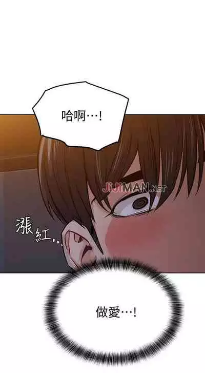 【周二连载】要对妈妈保密唷!（作者：NOAH） 第1~33话