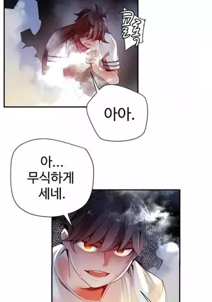 Lilith`s Cord Ch.0-36