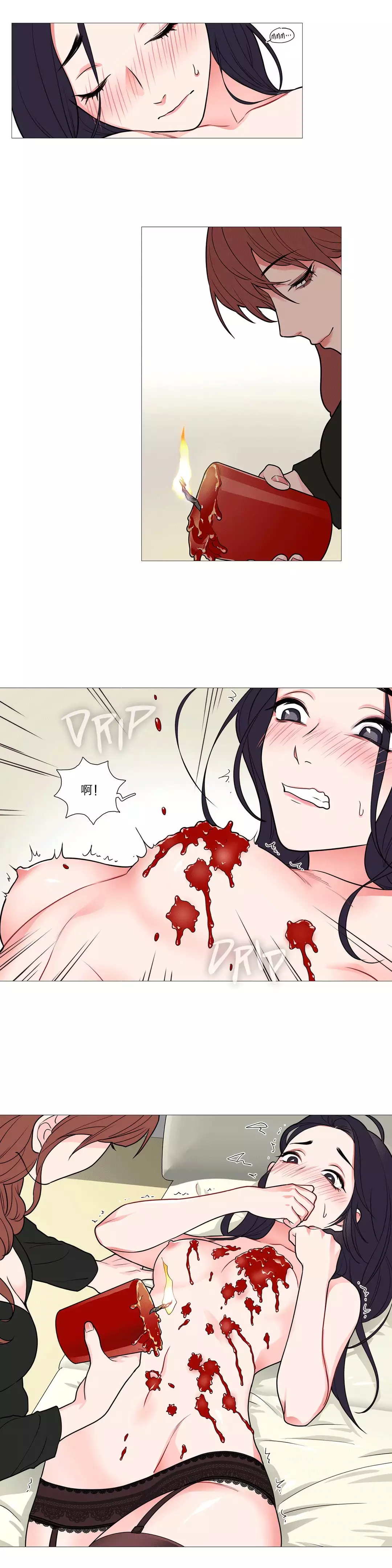 Sadistic Beauty Ch.1-36