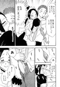 [Chiba Dirou] Name Couple