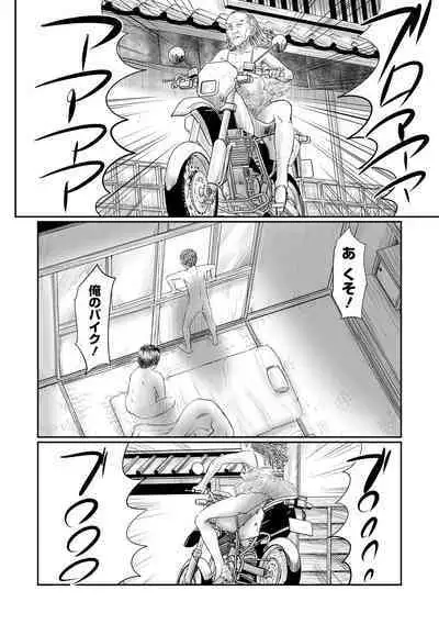 COMIC Mate Legend Vol. 50 2023-04