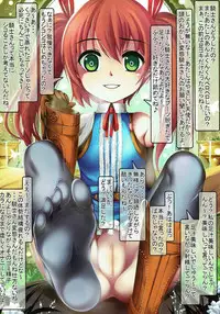 (C87) [MARIMO (AHEN)] Cappuccino (Shingeki no Bahamut)