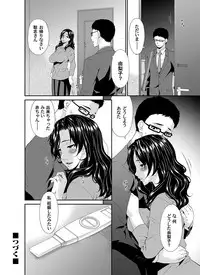 COMIC Magnum Vol. 84