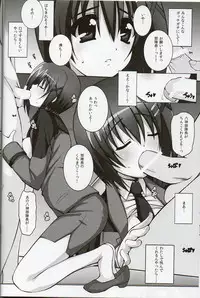 (C82) [Kossorikakuredokoro (Island)] Nano Hana! L (Mahou Shoujo Lyrical Nanoha)