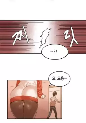 Hari's Lumpy Sharehouse Ch.0-28